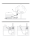 Wilo Extract FIRST SE 304 Zisternenpumpe Automatik